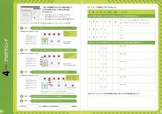 株式会社STEAM Sports Laboratoryのプレスリリース画像4