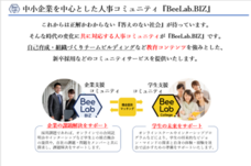 株式会社STEAM Sports Laboratoryのプレスリリース画像2