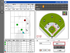株式会社STEAM Sports Laboratoryのプレスリリース画像9