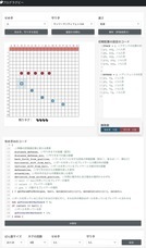 株式会社STEAM Sports Laboratoryのプレスリリース画像5