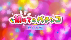 株式会社チャンスメイトのプレスリリース画像1