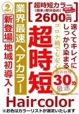 有限会社 N&amp;Aのプレスリリース画像1