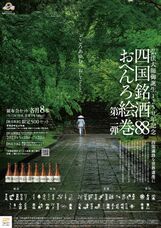 セーラー広告株式会社のプレスリリース画像1