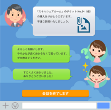 株式会社ゴゴジャンのプレスリリース画像1