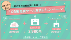 株式会社ゴゴジャンのプレスリリース画像4