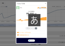 株式会社ゴゴジャンのプレスリリース画像5