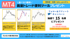 株式会社ゴゴジャンのプレスリリース画像1