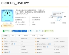 株式会社ゴゴジャンのプレスリリース画像3