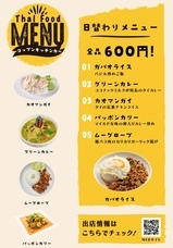 エムクアのプレスリリース画像1