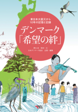 株式会社マイティブックのプレスリリース画像1