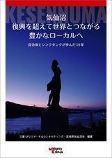 株式会社マイティブックのプレスリリース画像1