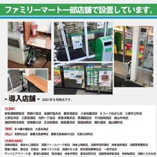 ごっつ株式会社のプレスリリース画像2