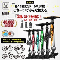 ごっつ株式会社のプレスリリース画像3