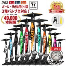 ごっつ株式会社のプレスリリース画像1