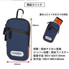 ごっつ株式会社のプレスリリース画像6