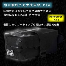 ごっつ株式会社のプレスリリース画像2