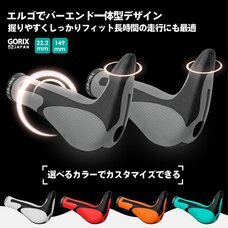 ごっつ株式会社のプレスリリース画像2