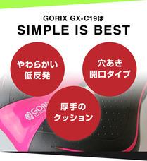 ごっつ株式会社のプレスリリース画像4