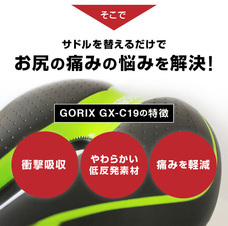 ごっつ株式会社のプレスリリース画像6