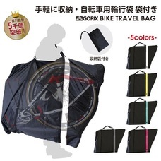 ごっつ株式会社のプレスリリース画像1