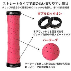 ごっつ株式会社のプレスリリース画像3