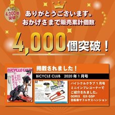 ごっつ株式会社のプレスリリース画像2