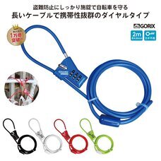 ごっつ株式会社のプレスリリース画像4