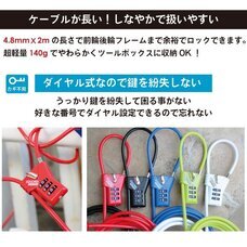 ごっつ株式会社のプレスリリース画像2