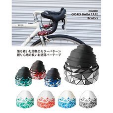 ごっつ株式会社のプレスリリース画像2