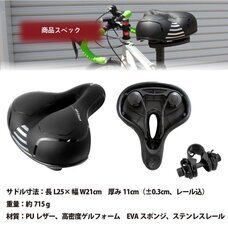 ごっつ株式会社のプレスリリース画像7