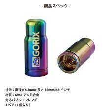 ごっつ株式会社のプレスリリース画像4