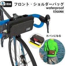 ごっつ株式会社のプレスリリース画像1