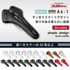 ごっつ株式会社のプレスリリース画像2