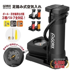 ごっつ株式会社のプレスリリース画像1