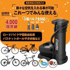 ごっつ株式会社のプレスリリース画像2