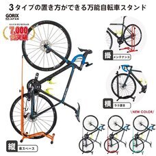 ごっつ株式会社のプレスリリース画像1