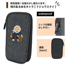 ごっつ株式会社のプレスリリース画像5