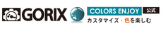 ごっつ株式会社のプレスリリース画像1