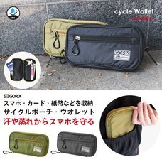 ごっつ株式会社のプレスリリース画像2