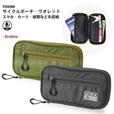 ごっつ株式会社のプレスリリース画像1