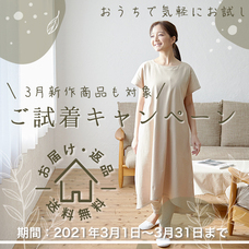 有限会社 モーハウスのプレスリリース画像1