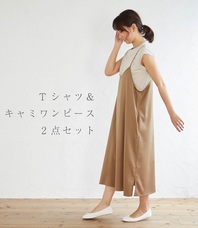 有限会社 モーハウスのプレスリリース画像2