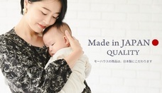 有限会社 モーハウスのプレスリリース画像3