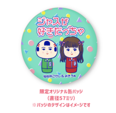 エントワデザイン株式会社のプレスリリース画像5