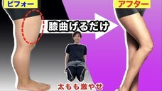 株式会社Body Scienceのプレスリリース画像4