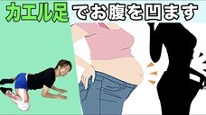 株式会社Body Scienceのプレスリリース画像5