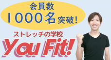 株式会社Body Scienceのプレスリリース画像1