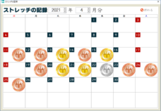 株式会社Body Scienceのプレスリリース画像7