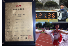 RUNLIFEのプレスリリース画像9