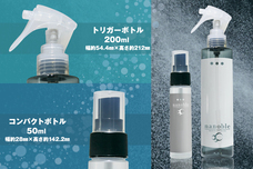 合同会社taniのプレスリリース画像1